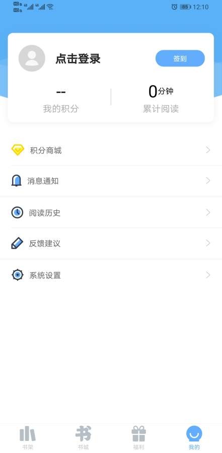 米多小说正版v5.6.4