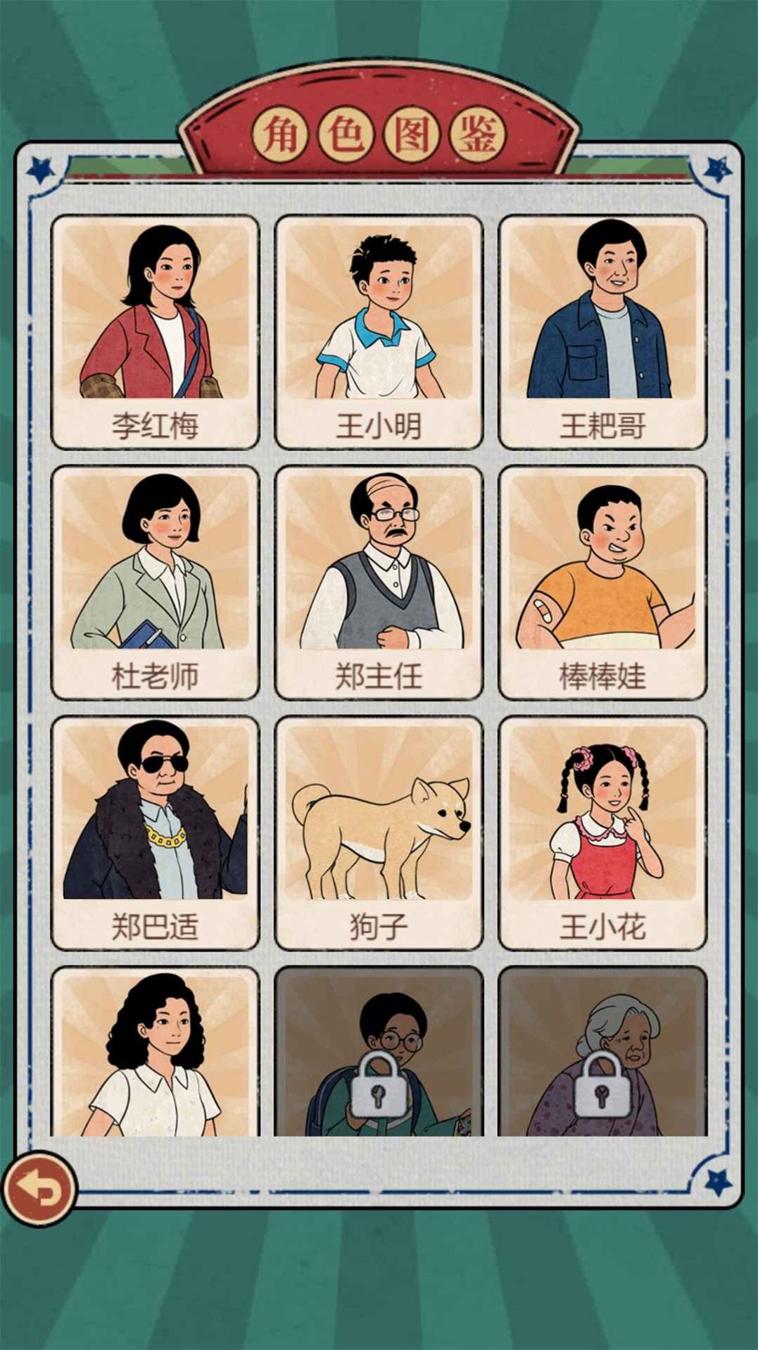 校门口文具店免广告版v1.0.7