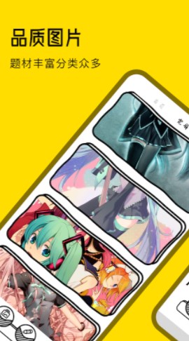 女神漫画壁纸v1.1