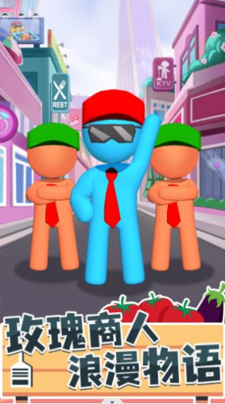 连锁超市高高手v1.0