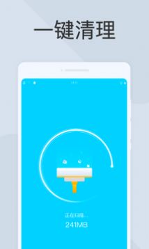 旋风扫描王v3.1.1