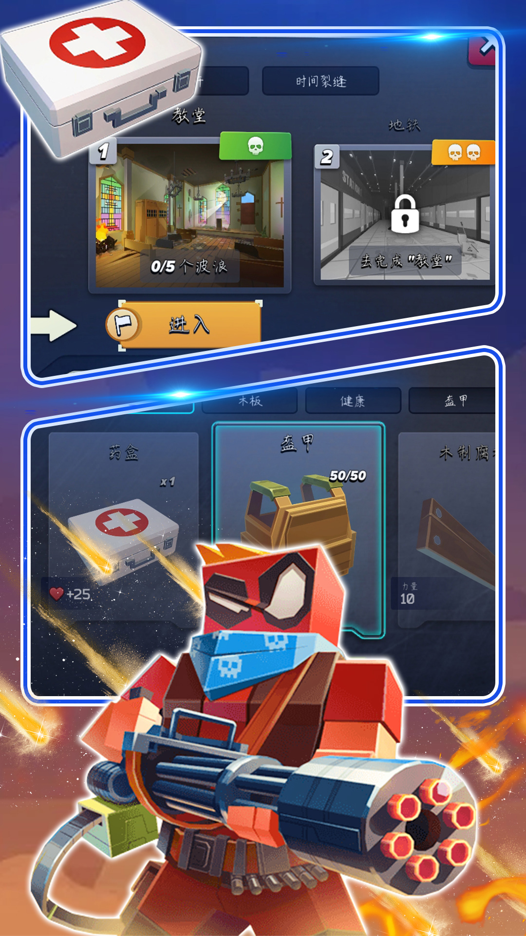 绝地僵尸大战v1.0