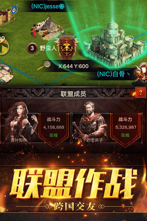 部落指挥官v1.0.0