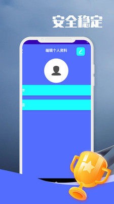闲逛计步v9.1.0.1