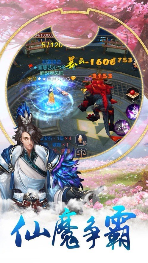 超级无敌大宗师v2.0.1