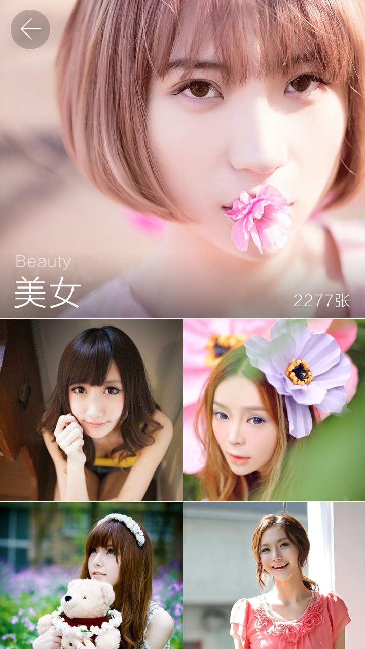 嘀嗒壁纸免费版v2.0.0