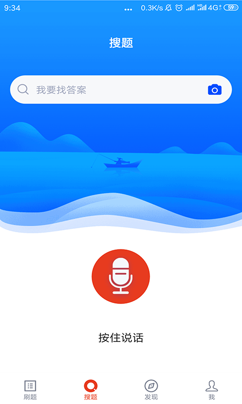 税务执法题库v3.6.0