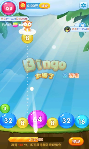 球球乐碰碰v1.0.1