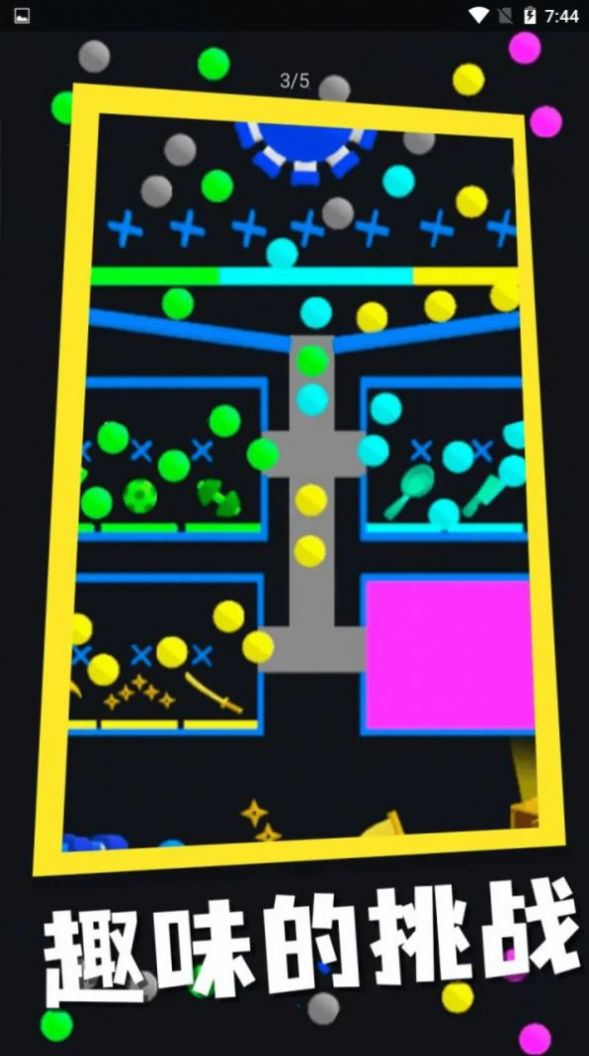 弹球与战争v1.0.7