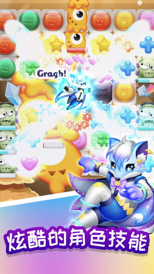 星宠大作战v1.5.3