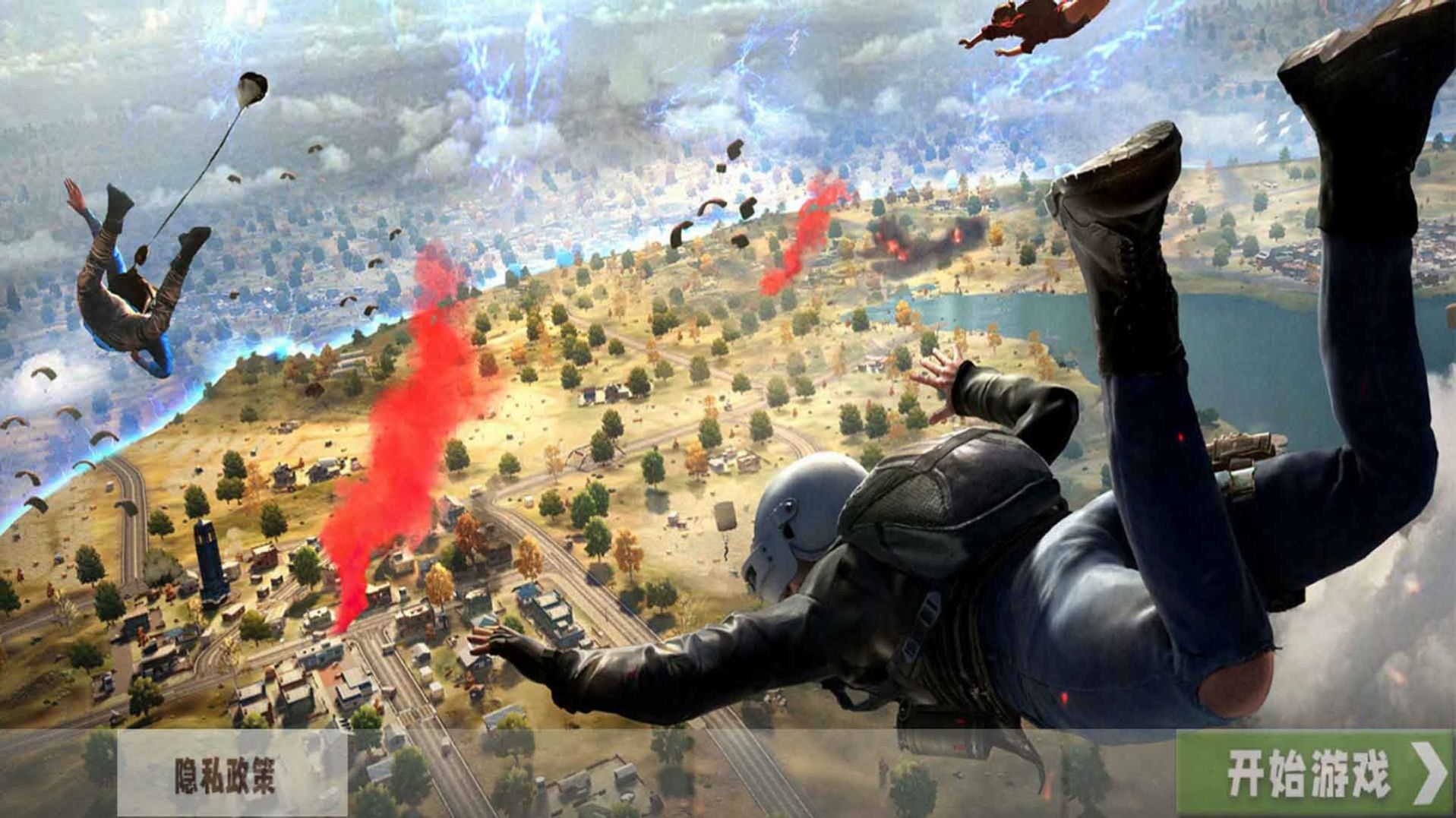 全民突击枪战v1.0