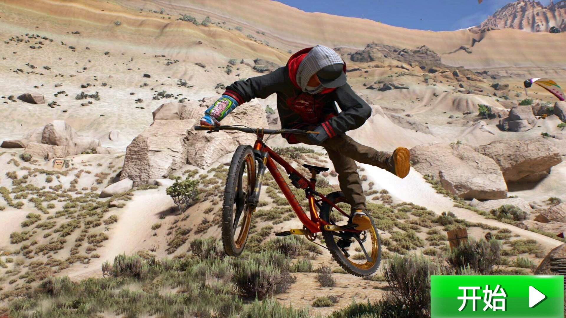 模拟真实自行车v1.0