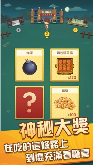 放置烧烤店v1.8.10