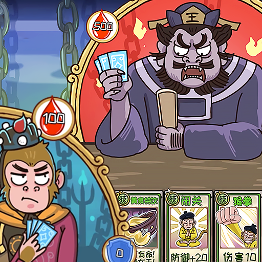 悟空西游酷跑v1.0