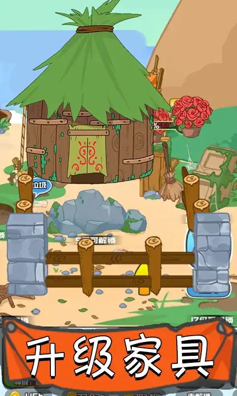 情侣荒岛生存v1.0.0