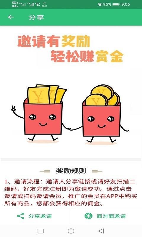 中级经济师商业经济师v1.1.4