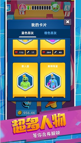 怪兽史诗对决v1.0.1116