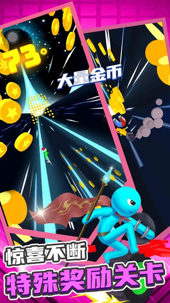 小兵爱跑酷v1.0.1