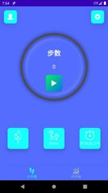 平安计步v9.1.0.1