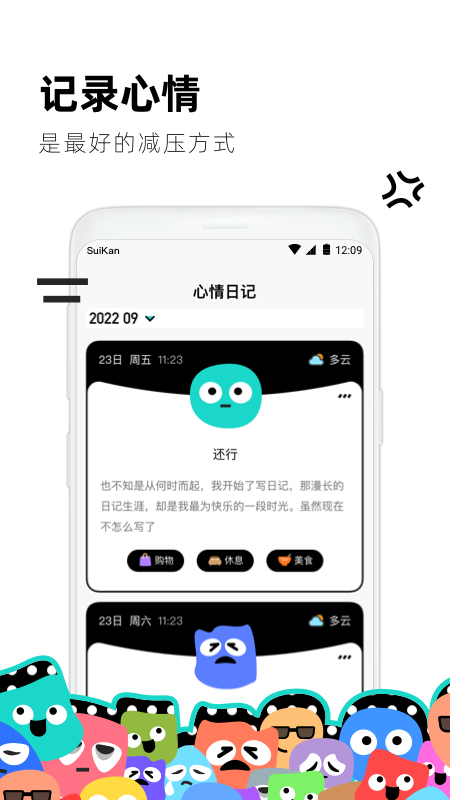 幸运天气管家v2.6.010