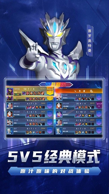 宇宙执法者v1.0.0