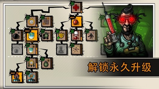恶棍英雄双人联机版v1.9.1