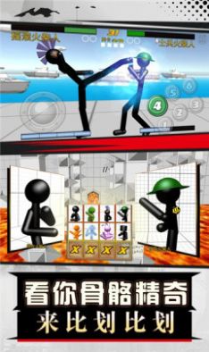 火柴人拳皇对打v1.2.2