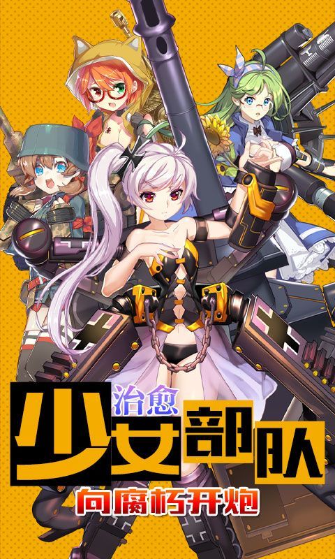 妖异大乱斗v2.10.0