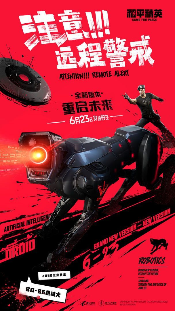 YZL工具箱画质助手v1.77