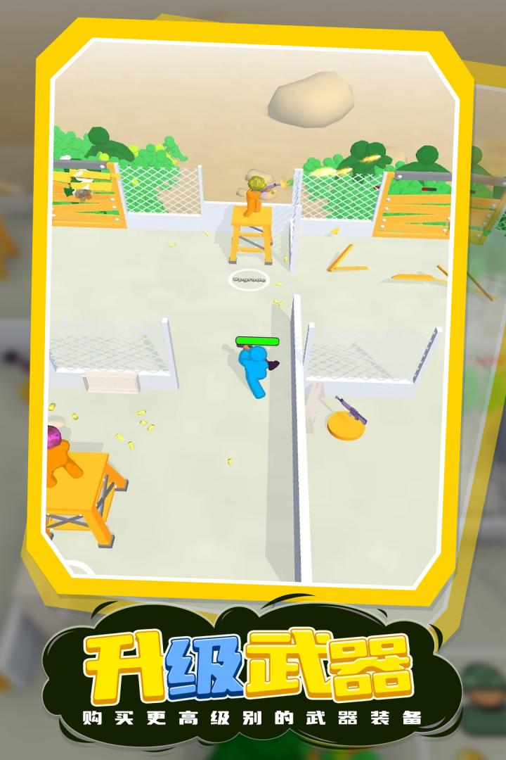 我的僵尸庇护所无敌版v0.6