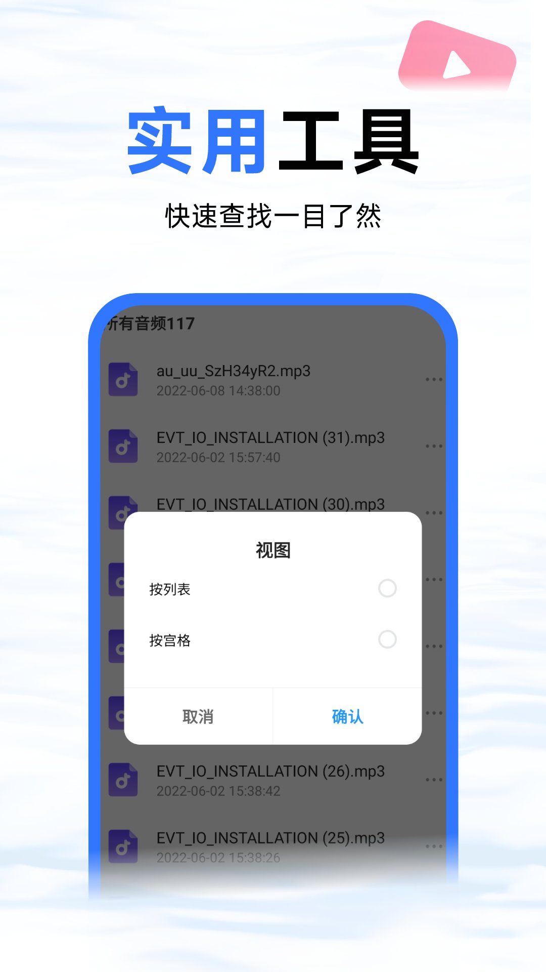 蓝鲸优化大师v1.0.1