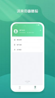 乐学云课堂v1.0.0