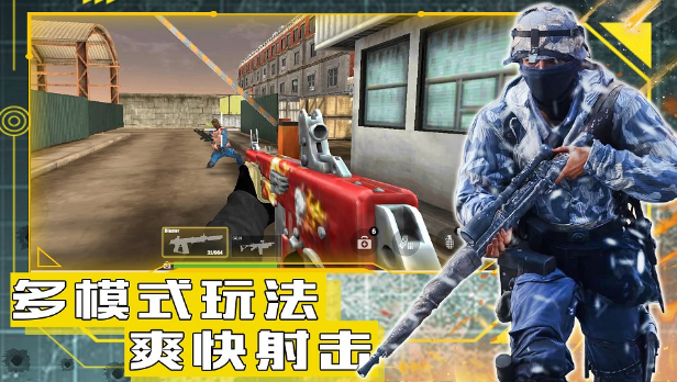 和平远征英雄v1.0