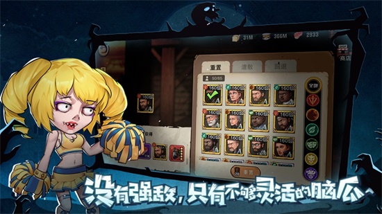 末日来袭无限石油版v1.0