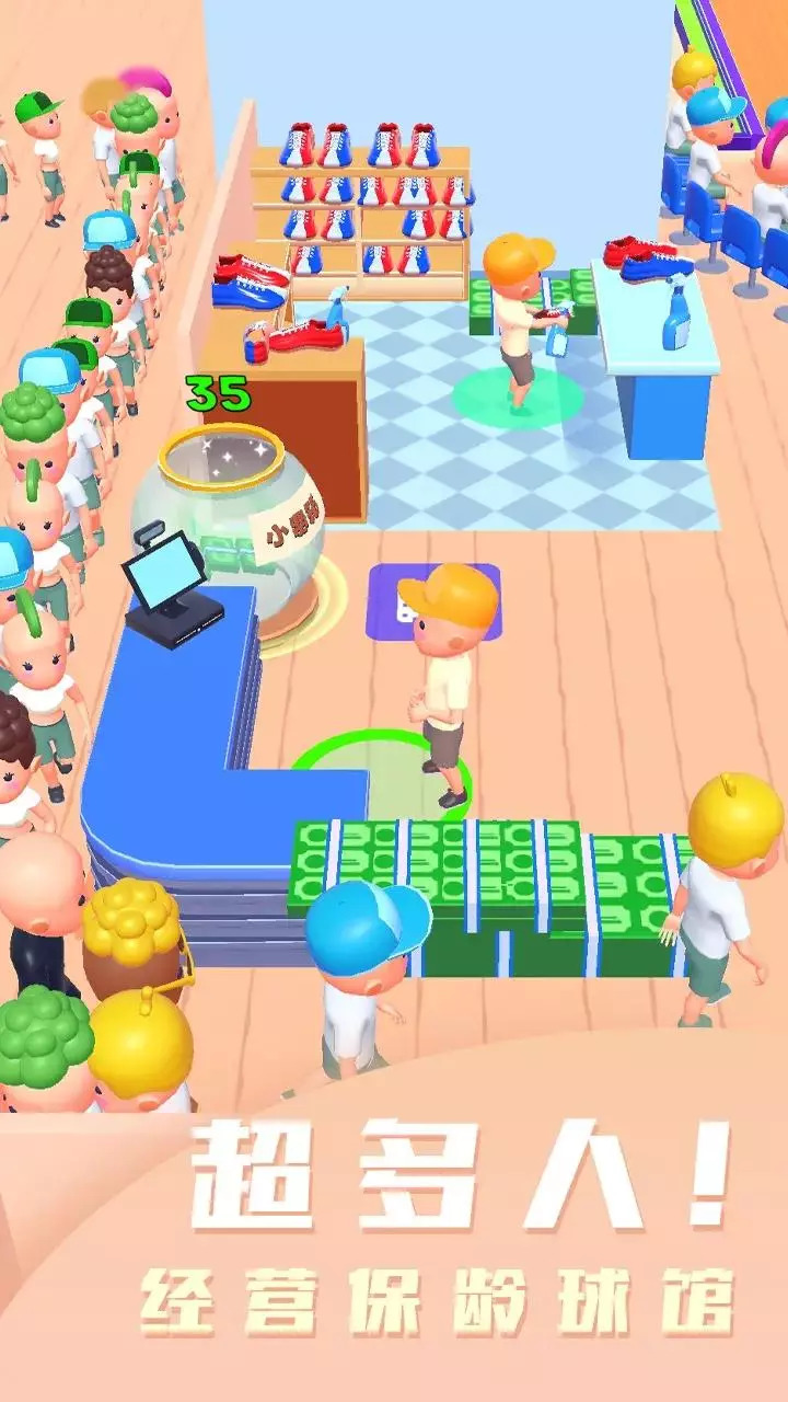 保龄球俱乐部v1.0.3