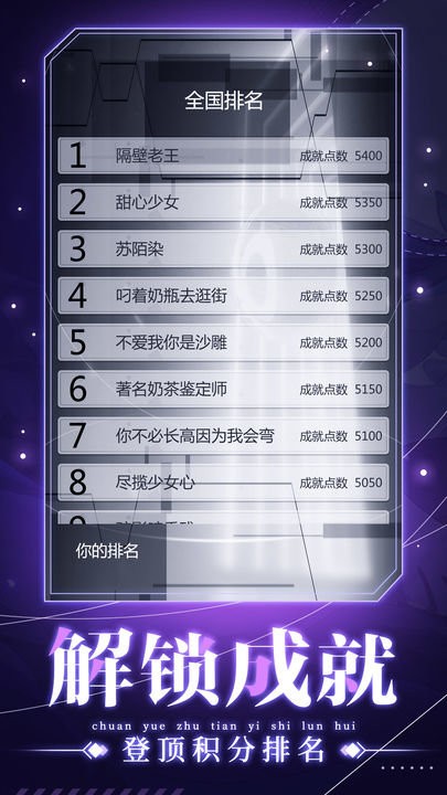 人生重开之我穿越了v1.2