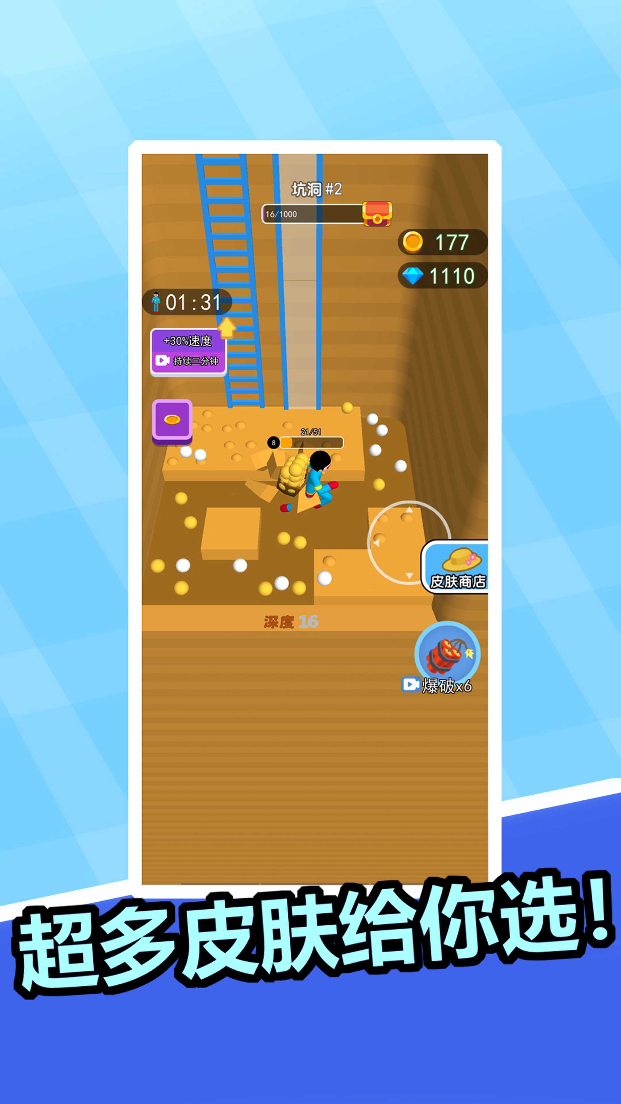 我挖矿真溜v1.0.0