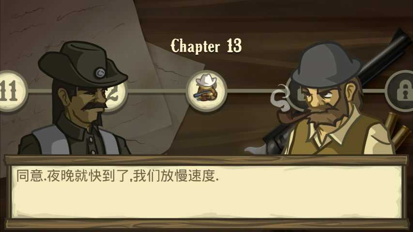 失落的边境v1.0.2