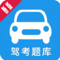 驾考科目四助手v1