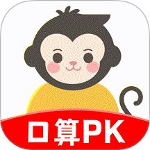 口算天天练v1.0.6