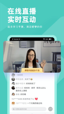 会计职称对题库v3.2.2