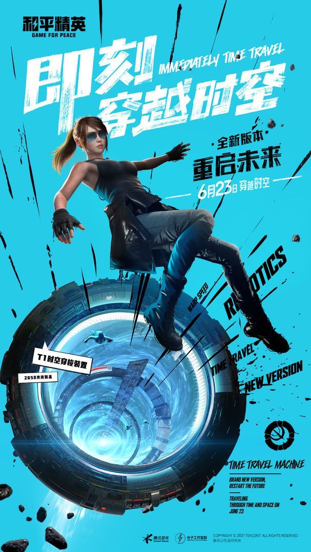 YZL工具箱画质助手v1.77