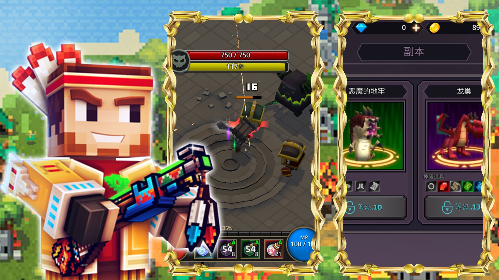 像素城市枪战v1.0