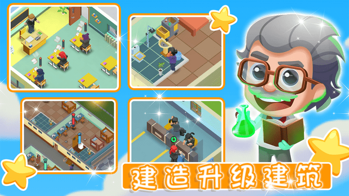 像素城镇建造v1.0