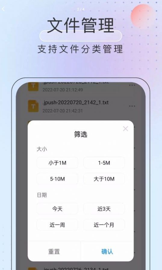 黑马优化卫士v1.0.0