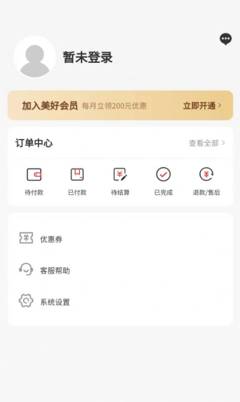 美好省v1.0.0