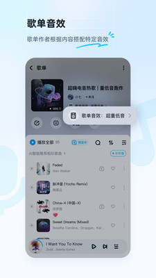 酷狗音乐永久免费版v12.5.2