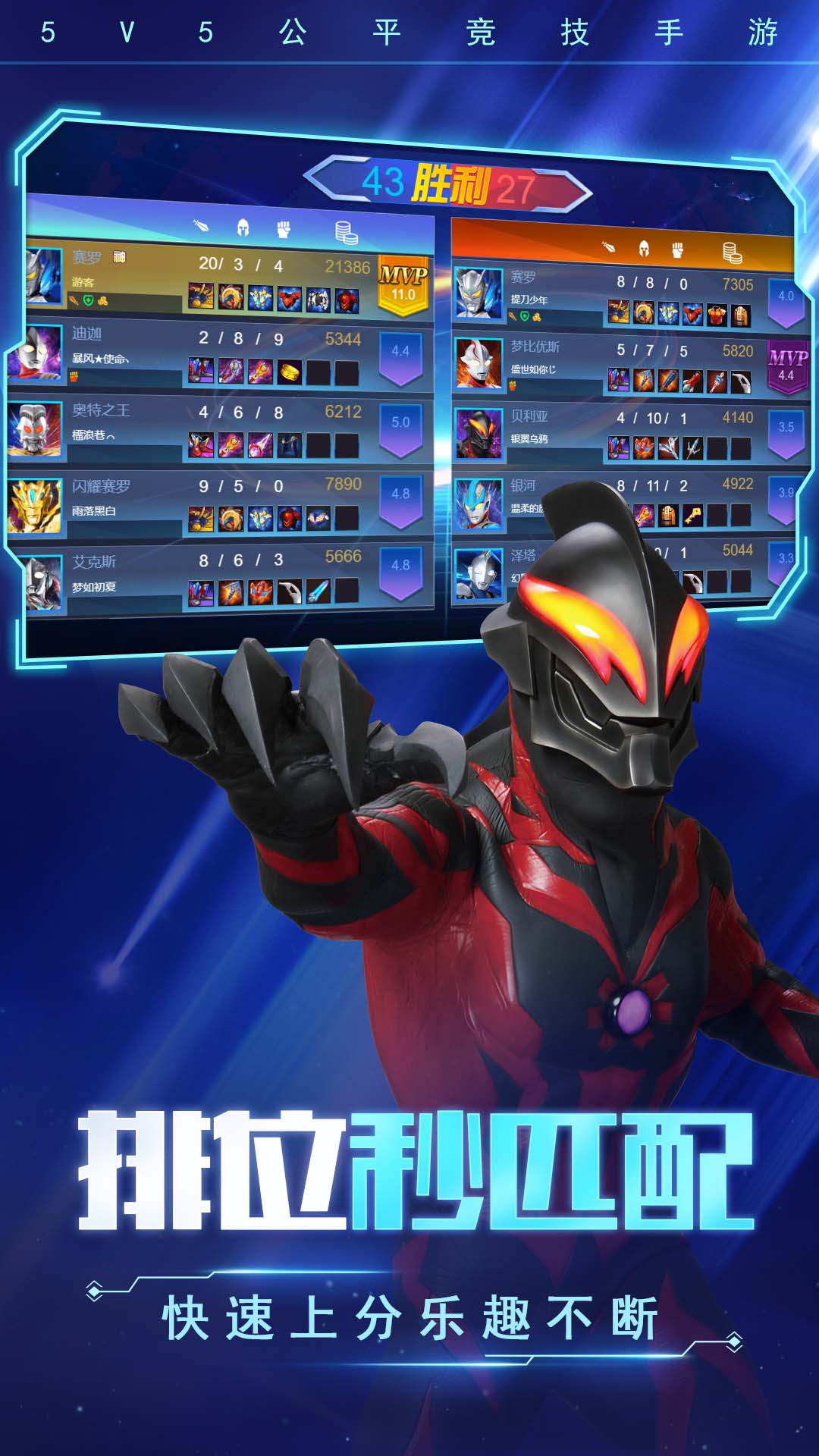 打团我最强v1.0.0