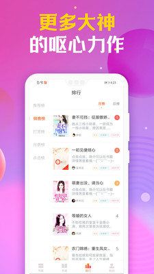 时阅文学免费版v1.9.9