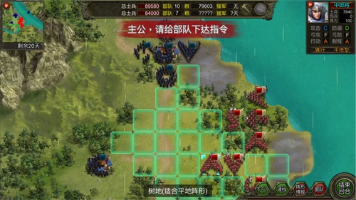 群雄时代无限玉符版v1.1.3